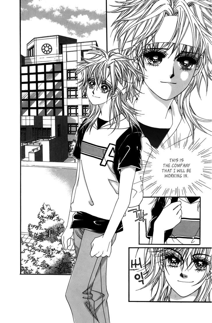 Nice Guy Syndrome Chapter 4 #13