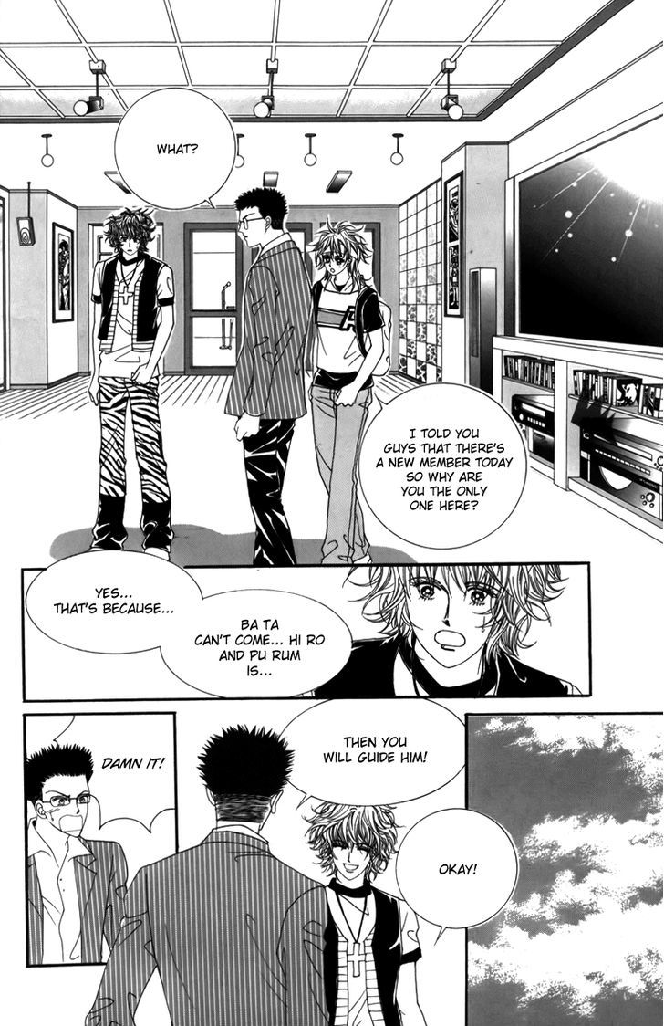 Nice Guy Syndrome Chapter 4 #16