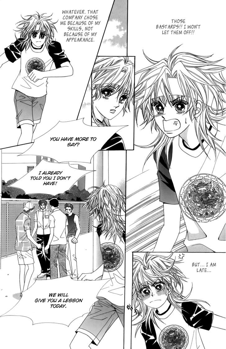 Nice Guy Syndrome Chapter 3 #8