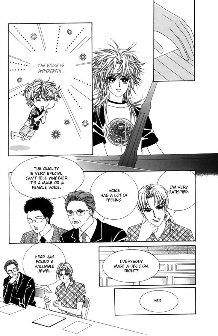 Nice Guy Syndrome Chapter 3 #18