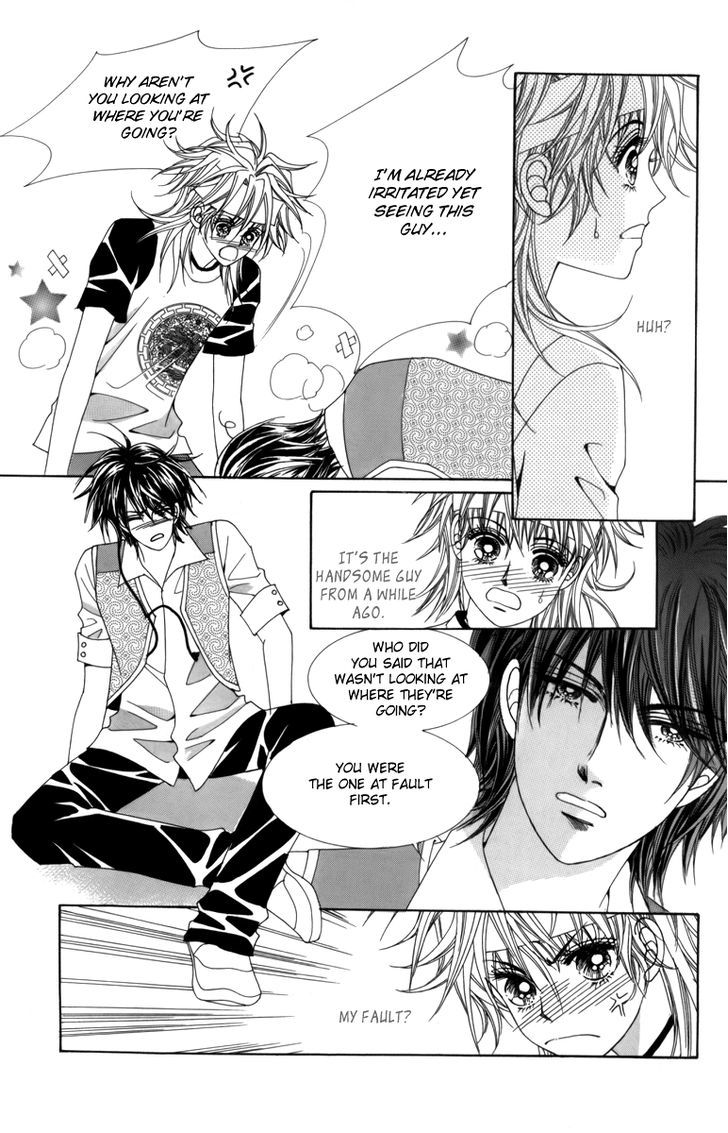 Nice Guy Syndrome Chapter 3 #27