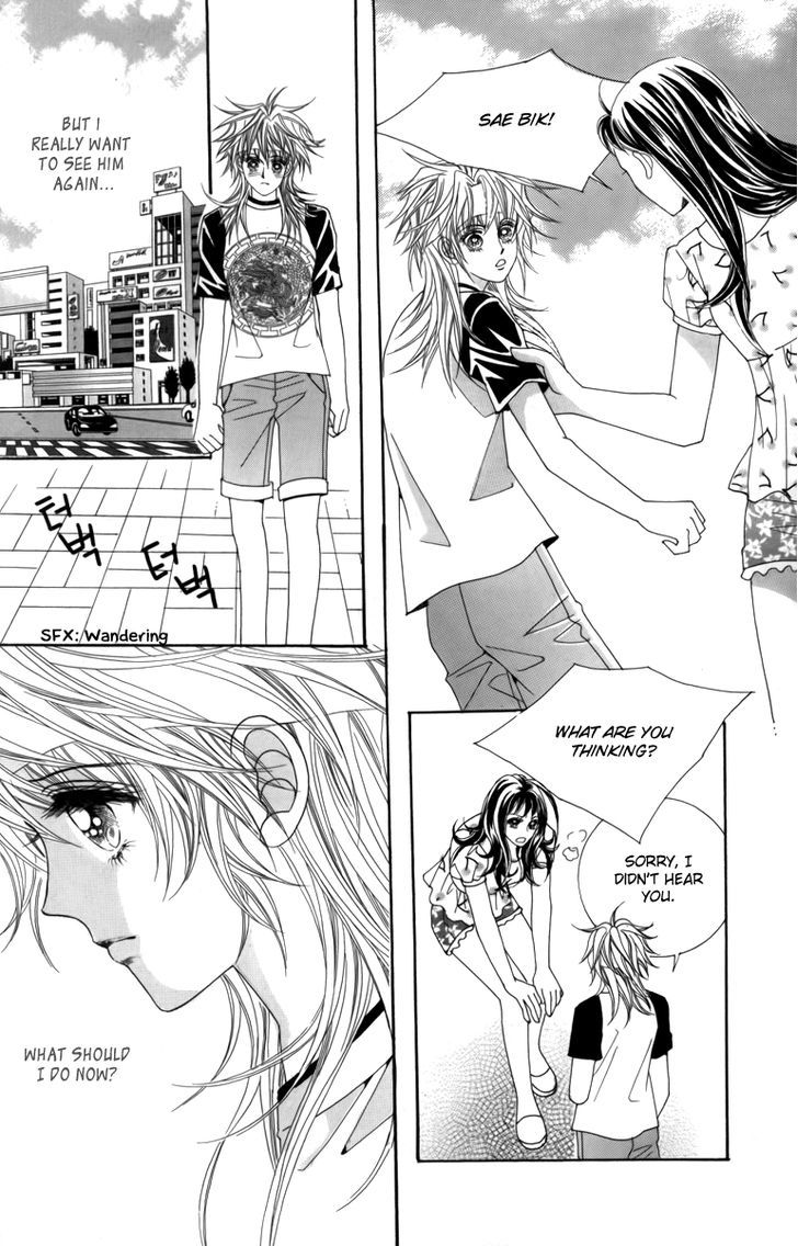 Nice Guy Syndrome Chapter 3 #30