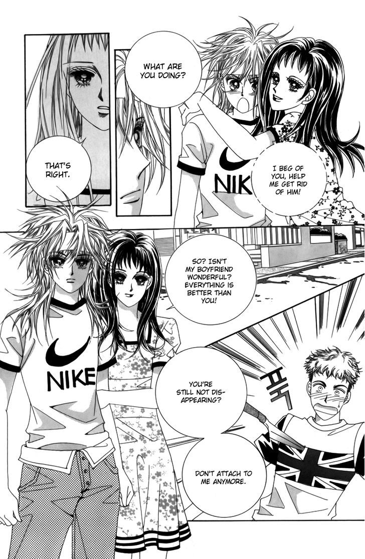 Nice Guy Syndrome Chapter 2 #7