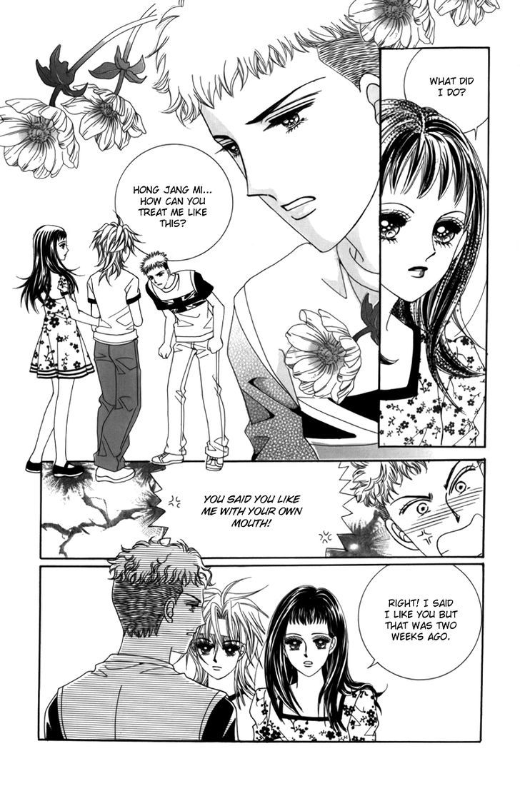 Nice Guy Syndrome Chapter 2 #8