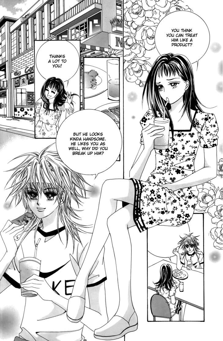 Nice Guy Syndrome Chapter 2 #13