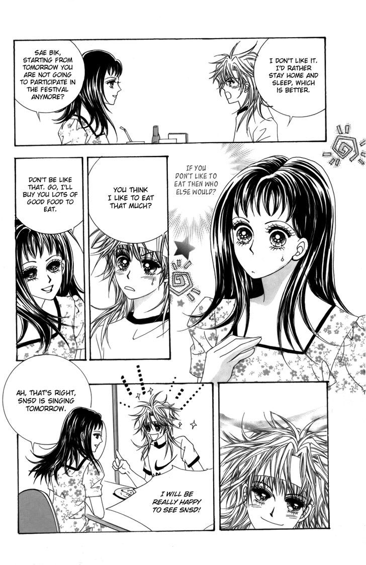 Nice Guy Syndrome Chapter 2 #15