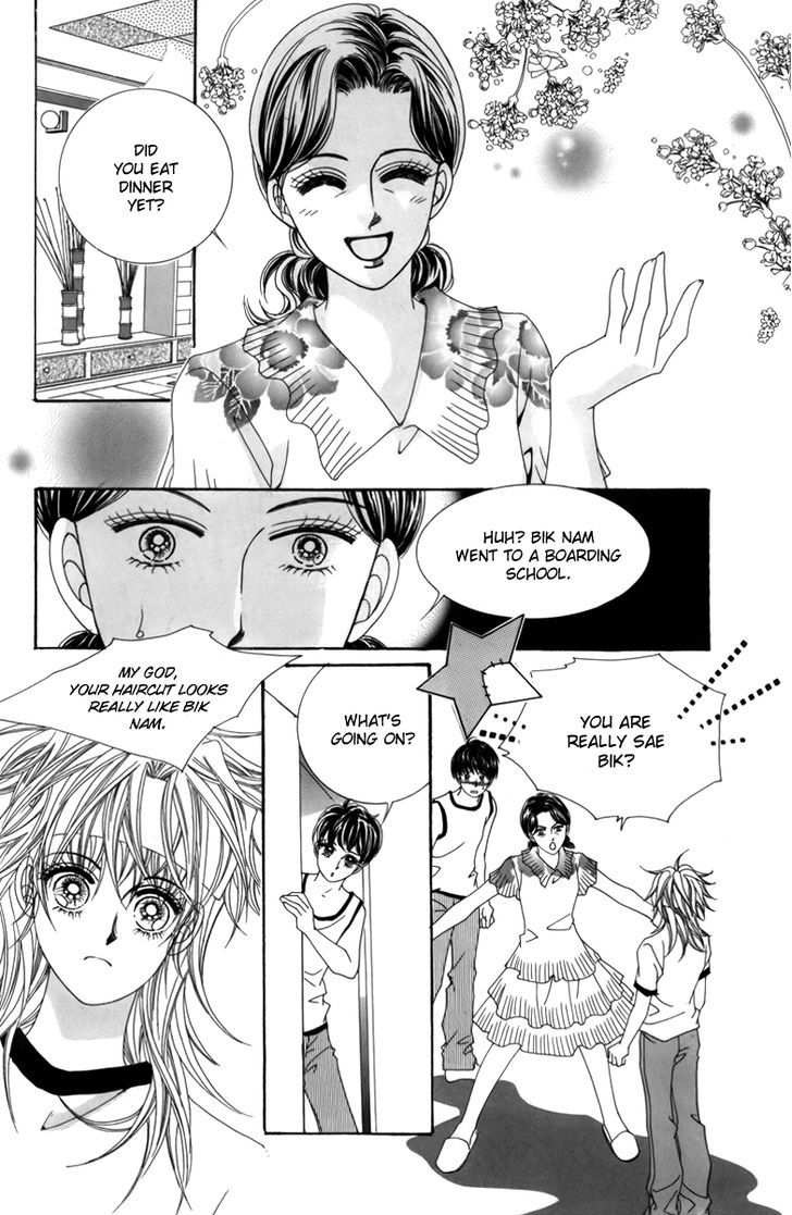 Nice Guy Syndrome Chapter 2 #17