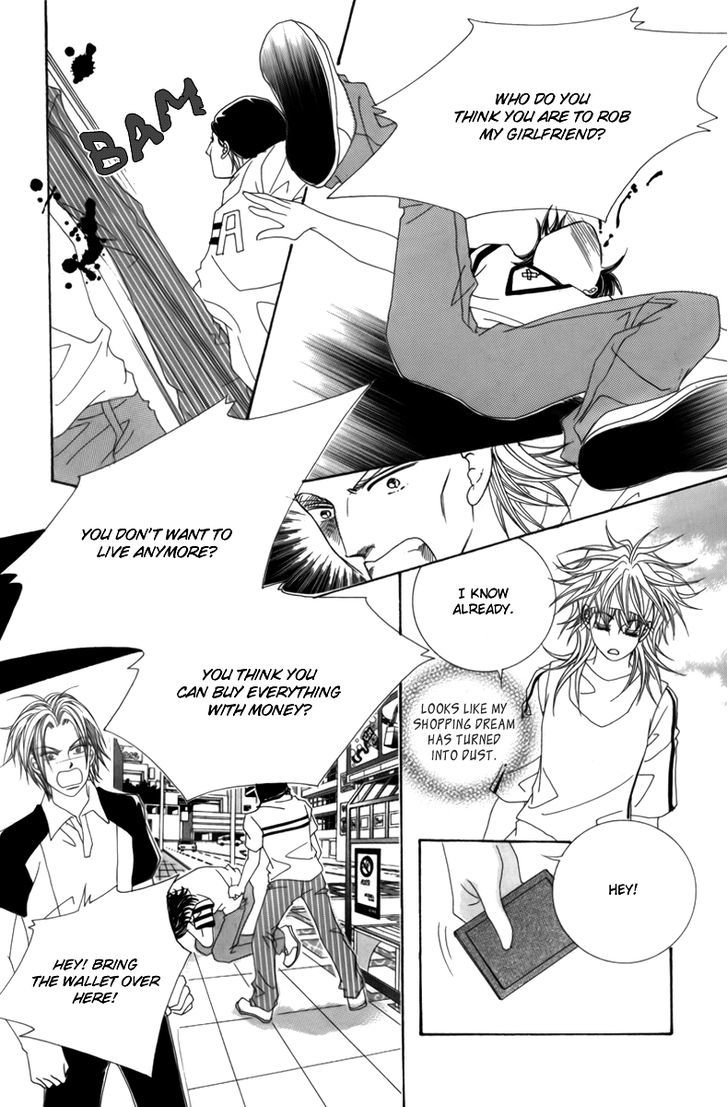 Nice Guy Syndrome Chapter 2 #23