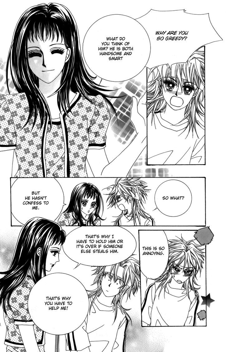 Nice Guy Syndrome Chapter 2 #33