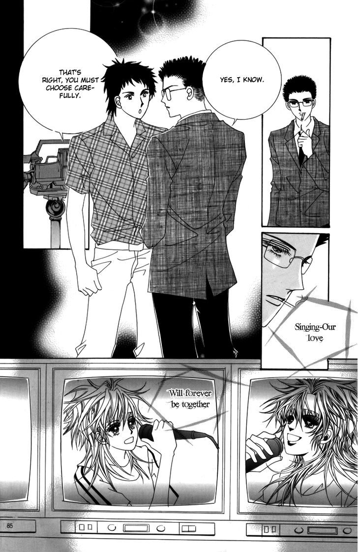 Nice Guy Syndrome Chapter 2 #43