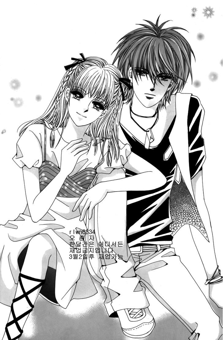 Nice Guy Syndrome Chapter 1 #4