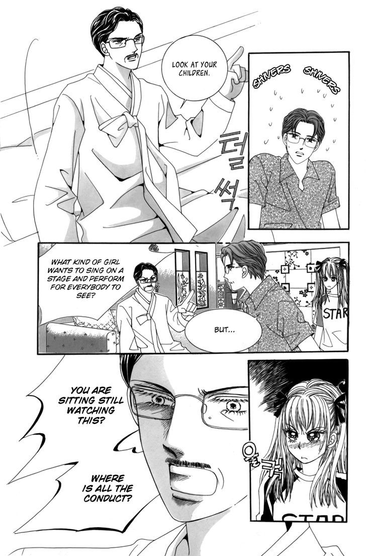 Nice Guy Syndrome Chapter 1 #25
