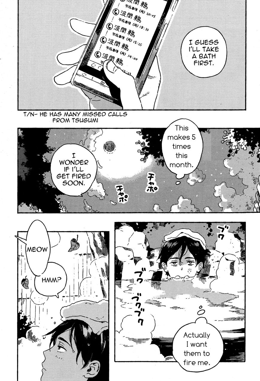Mahou Ga Tsukaenakutemo Chapter 1 #18