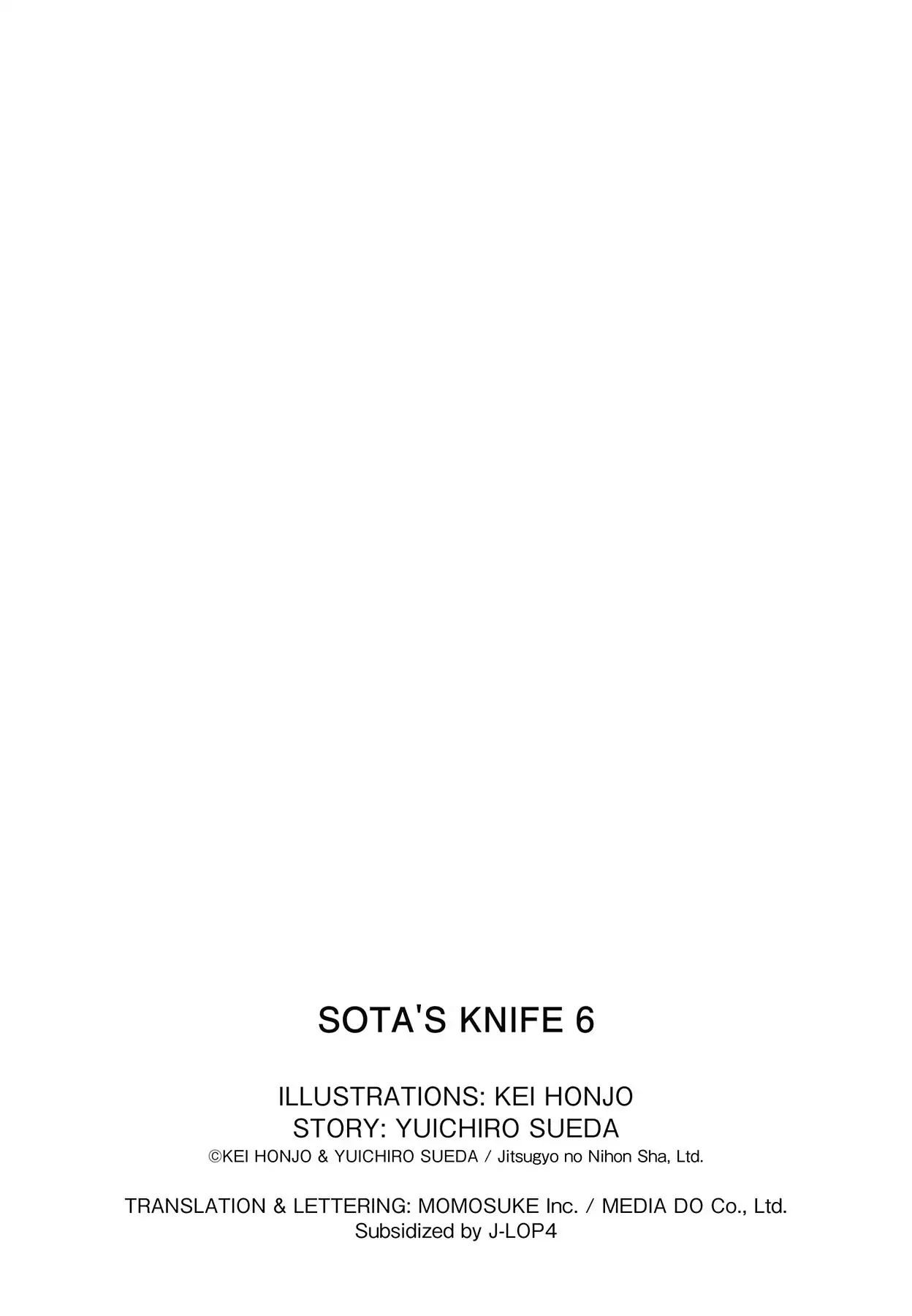 Sota's Knife Chapter 61 #23