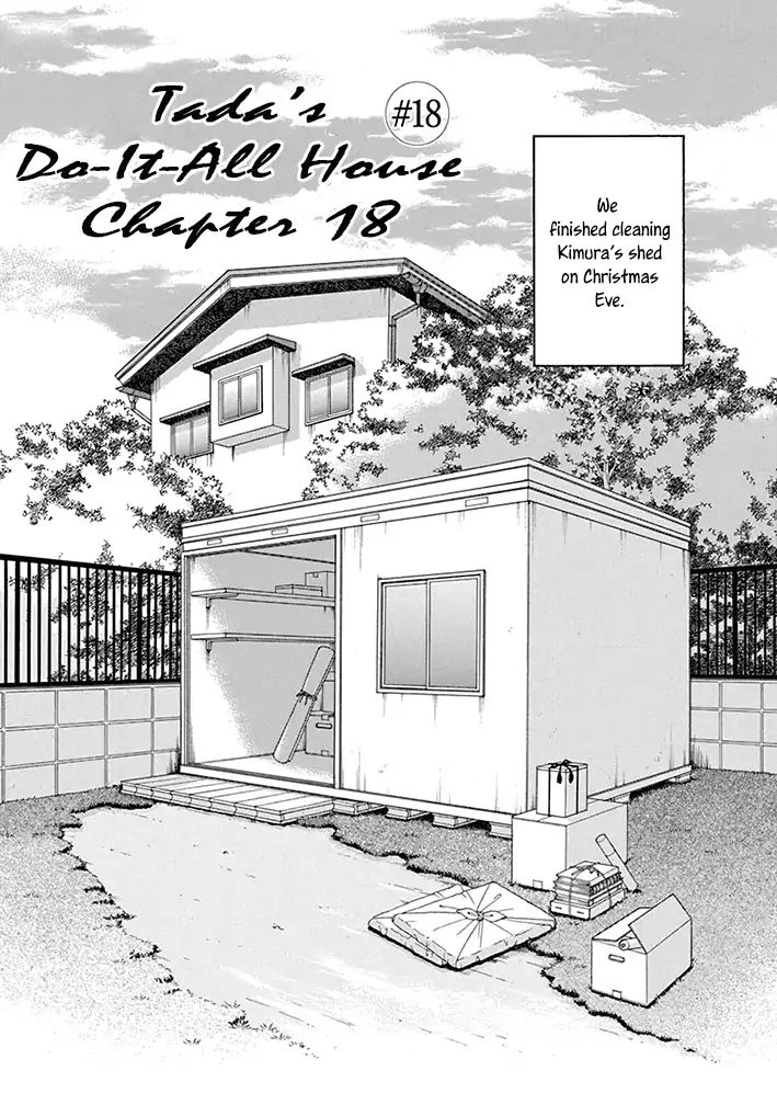 Tada's Do-It-All House Chapter 18 #1