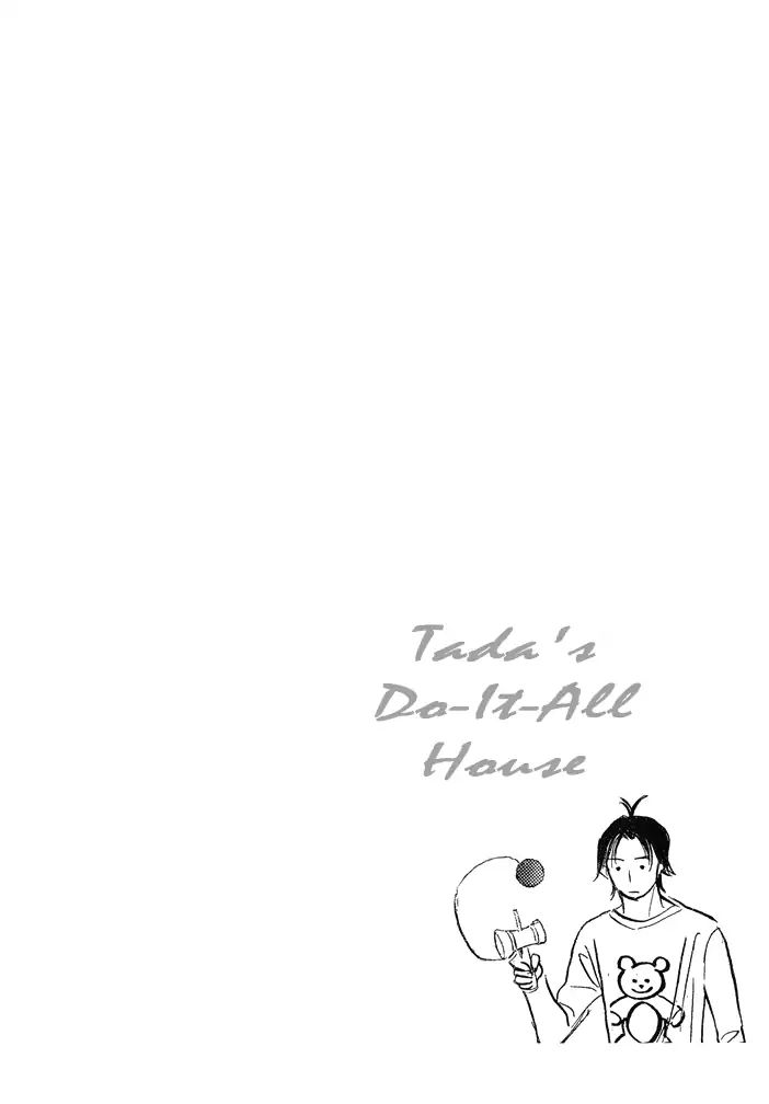 Tada's Do-It-All House Chapter 17 #41