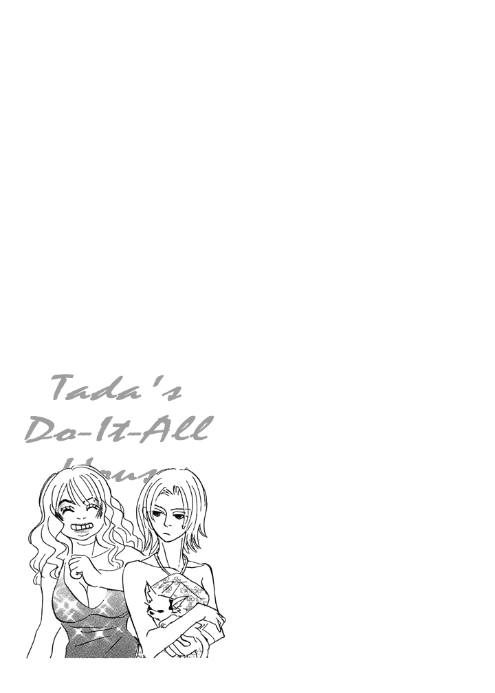Tada's Do-It-All House Chapter 12 #29