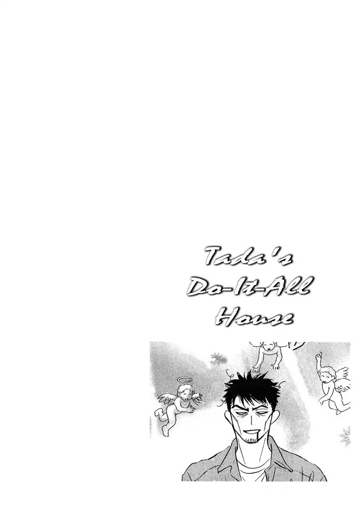 Tada's Do-It-All House Chapter 9 #34