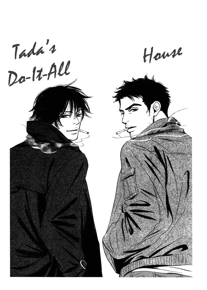 Tada's Do-It-All House Chapter 6 #39