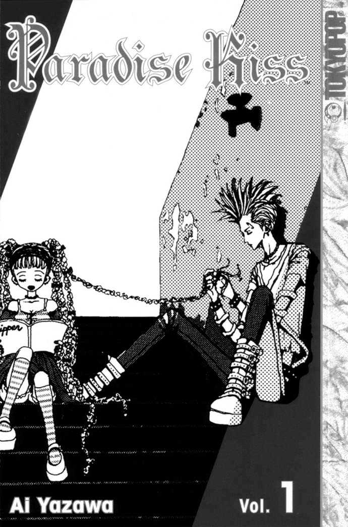 Paradise Kiss Chapter 1 #2