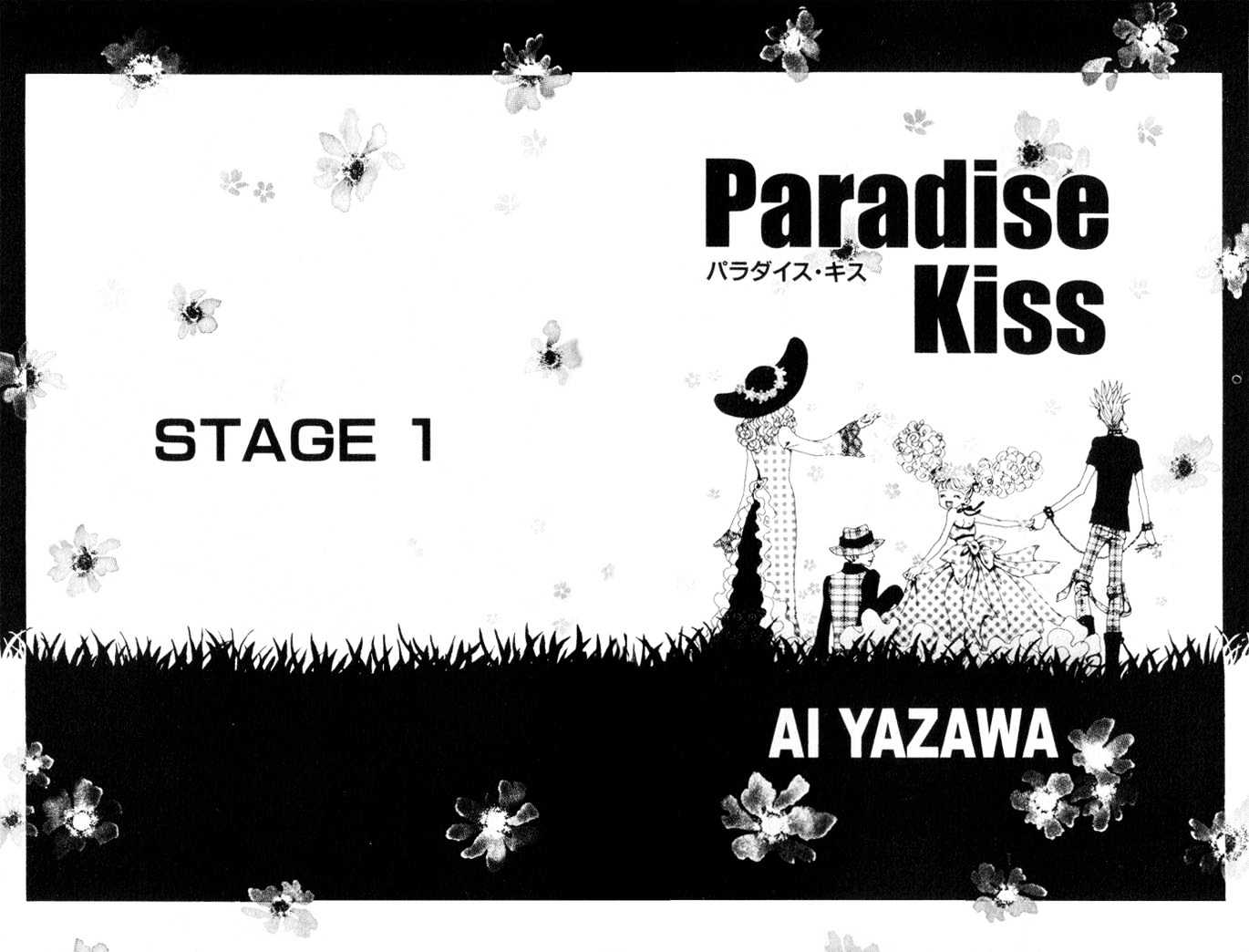 Paradise Kiss Chapter 1 #5