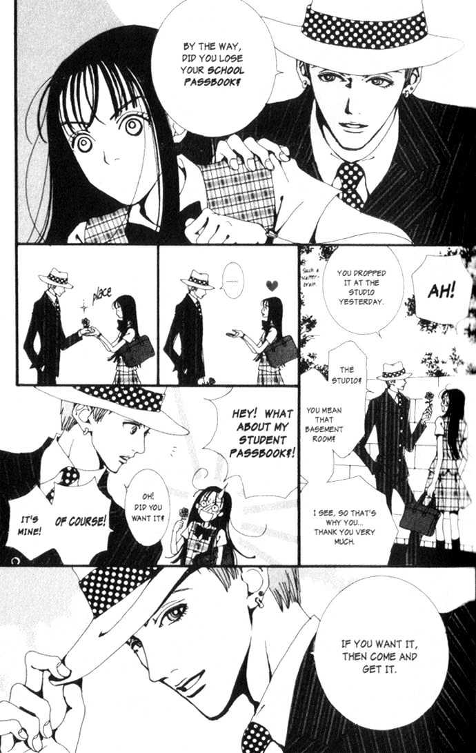 Paradise Kiss Chapter 1 #25