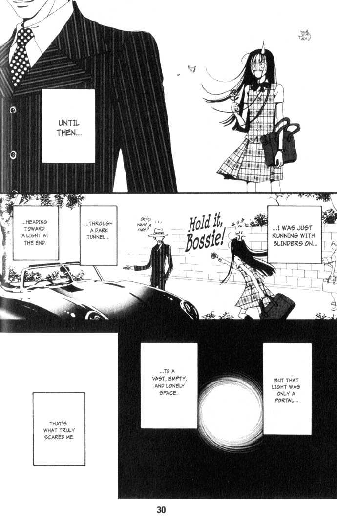 Paradise Kiss Chapter 1 #26