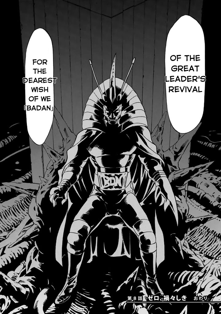 Shin Kamen Rider Spirits Chapter 8 #45