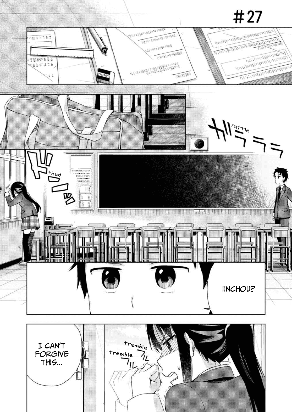 Seifuku Aventure - Chemical Reaction Of High School Students Chapter 27 #2