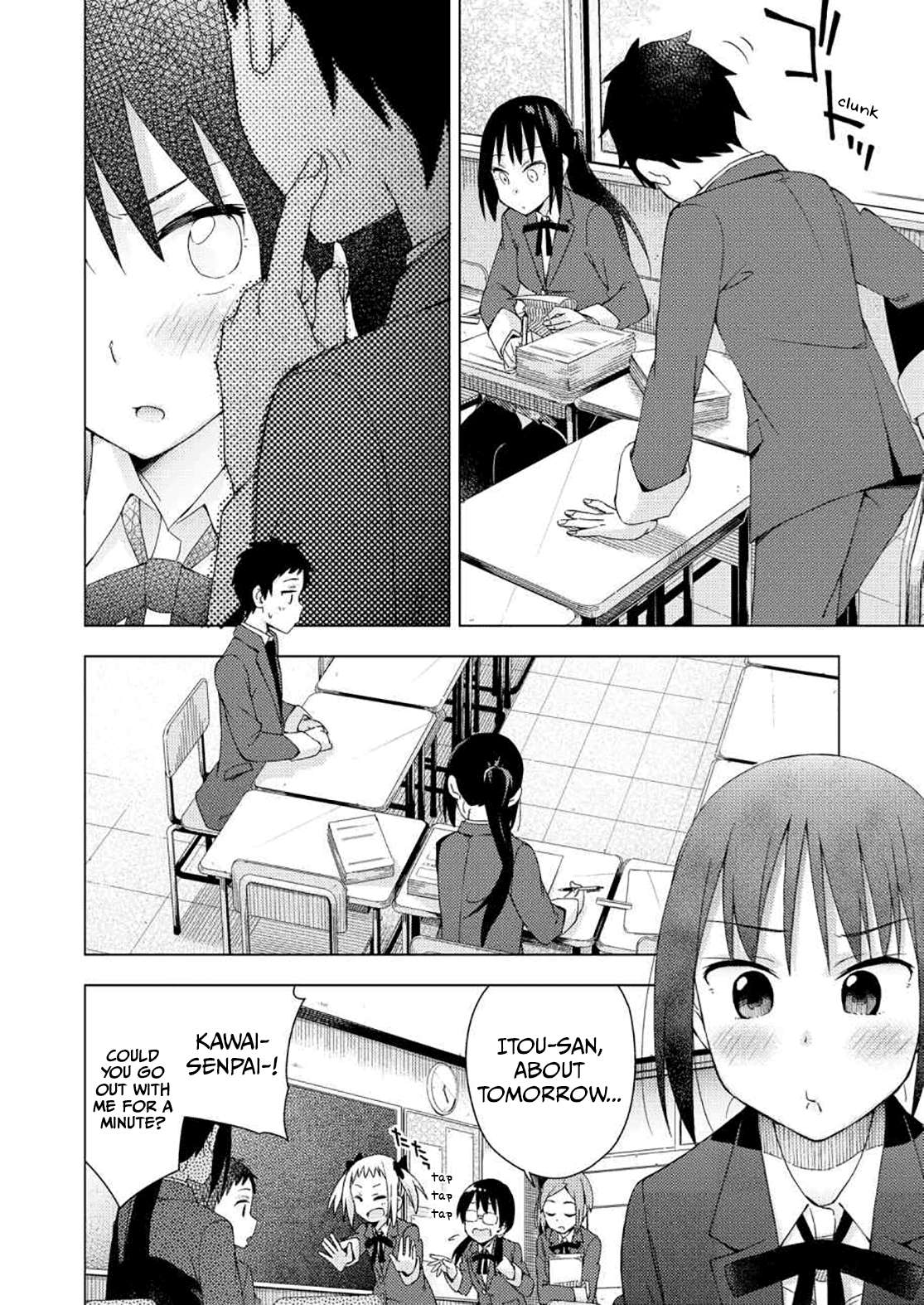 Seifuku Aventure - Chemical Reaction Of High School Students Chapter 27 #11
