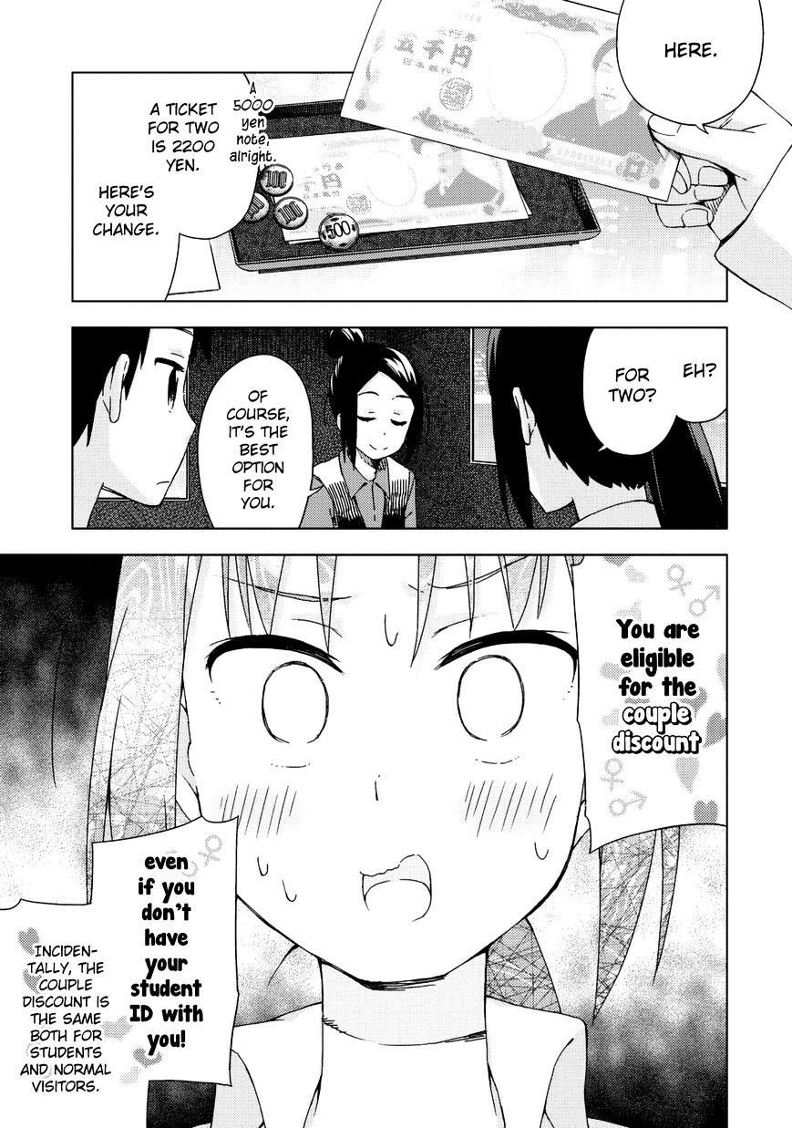 Seifuku Aventure - Chemical Reaction Of High School Students Chapter 21 #4