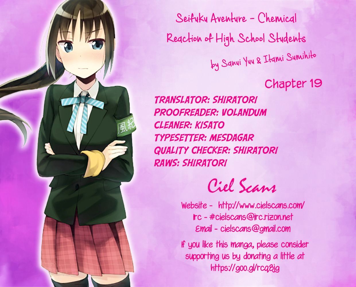 Seifuku Aventure - Chemical Reaction Of High School Students Chapter 19 #1