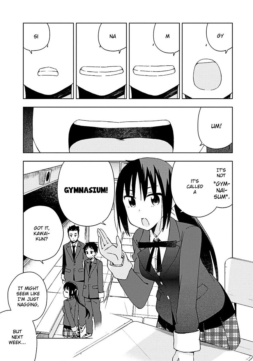 Seifuku Aventure - Chemical Reaction Of High School Students Chapter 14 #1