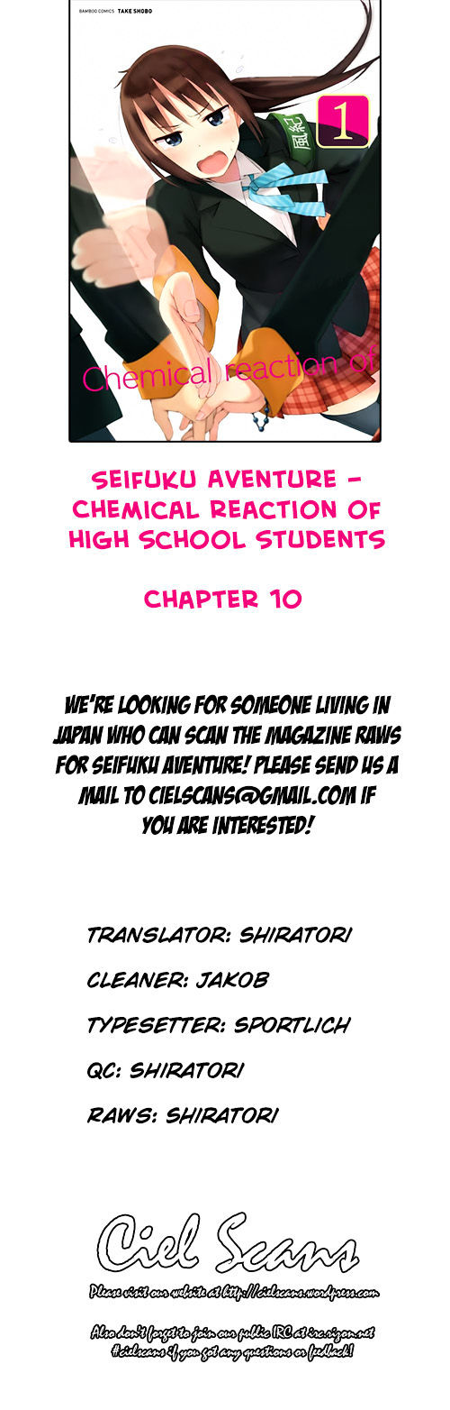 Seifuku Aventure - Chemical Reaction Of High School Students Chapter 10 #1