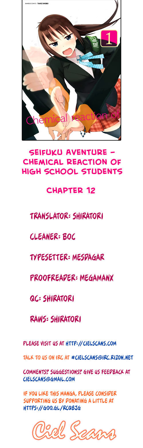 Seifuku Aventure - Chemical Reaction Of High School Students Chapter 12 #1