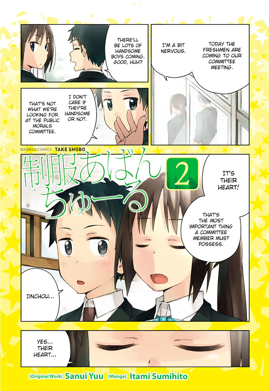Seifuku Aventure - Chemical Reaction Of High School Students Chapter 12 #3