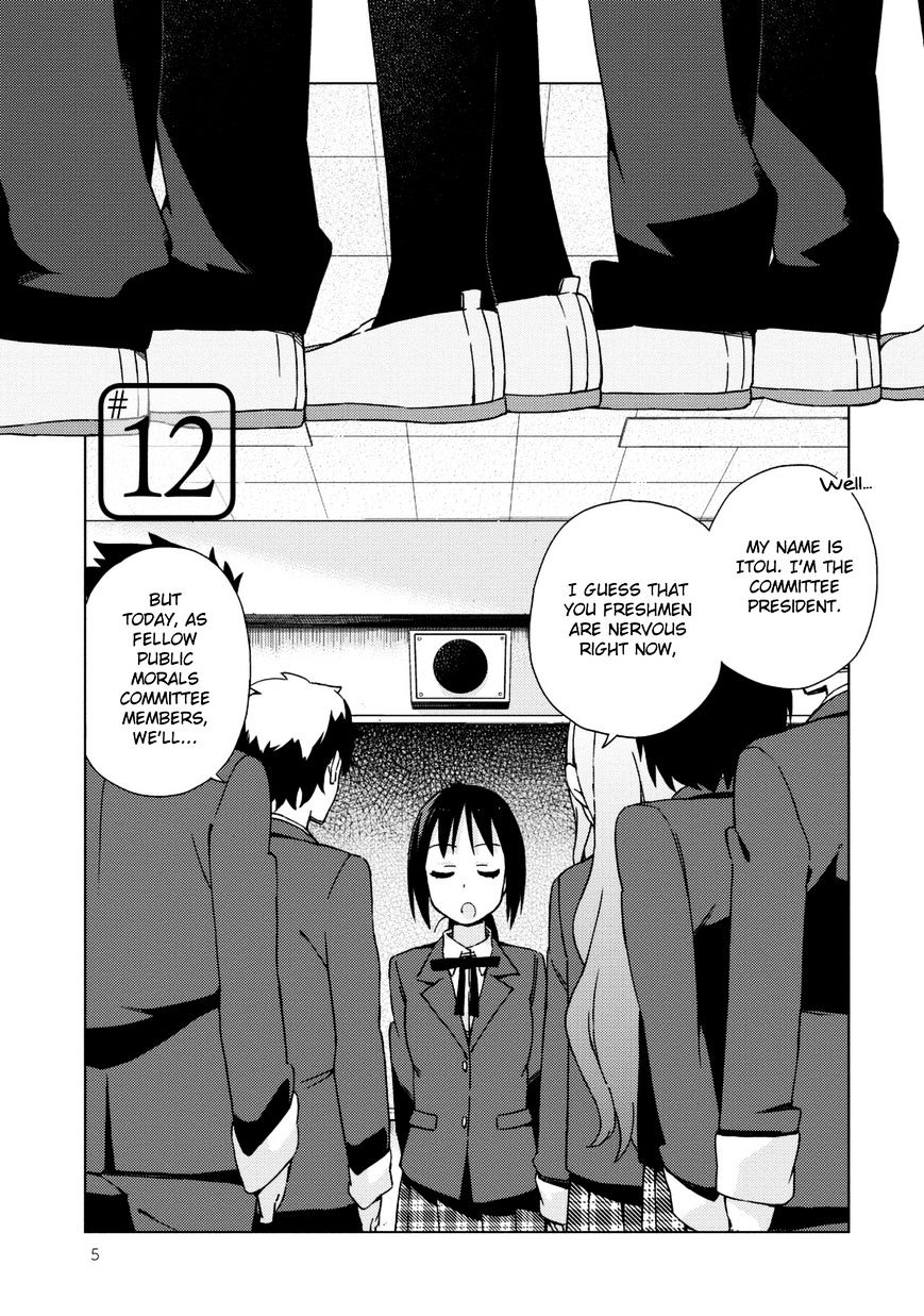 Seifuku Aventure - Chemical Reaction Of High School Students Chapter 12 #5