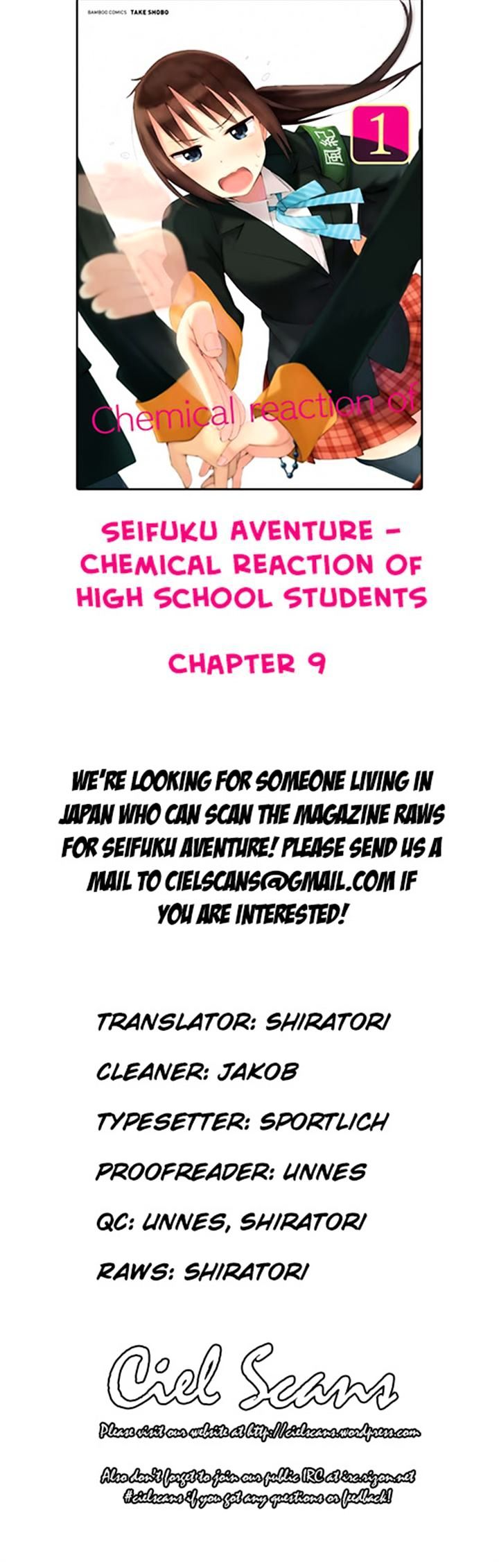 Seifuku Aventure - Chemical Reaction Of High School Students Chapter 9 #10