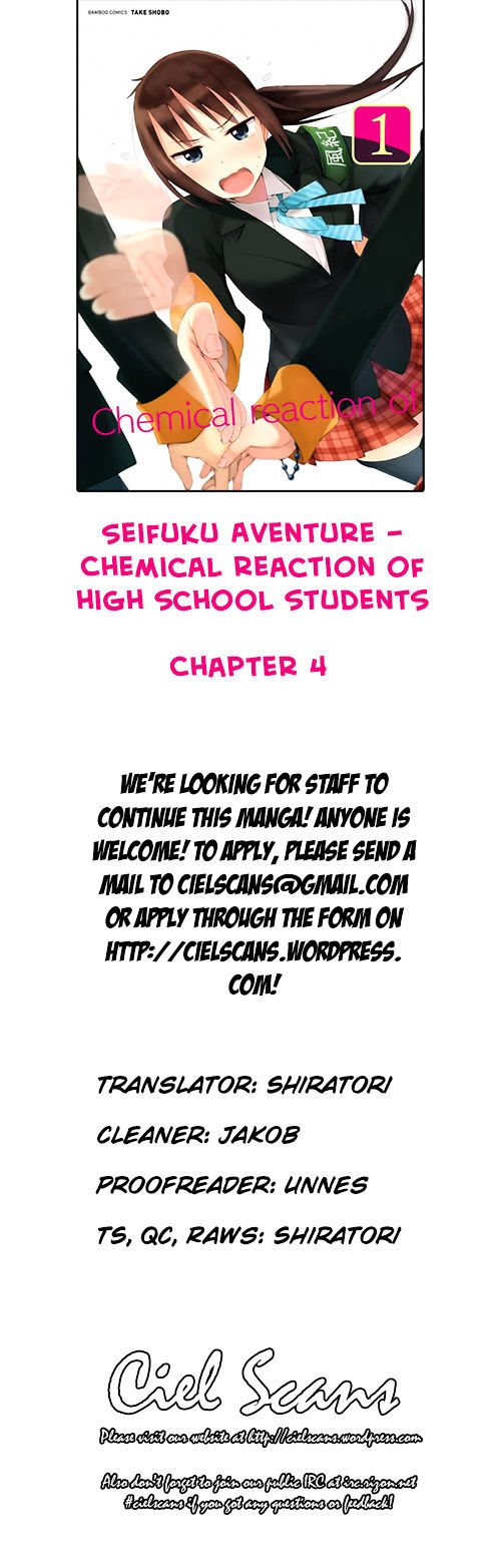 Seifuku Aventure - Chemical Reaction Of High School Students Chapter 4 #1