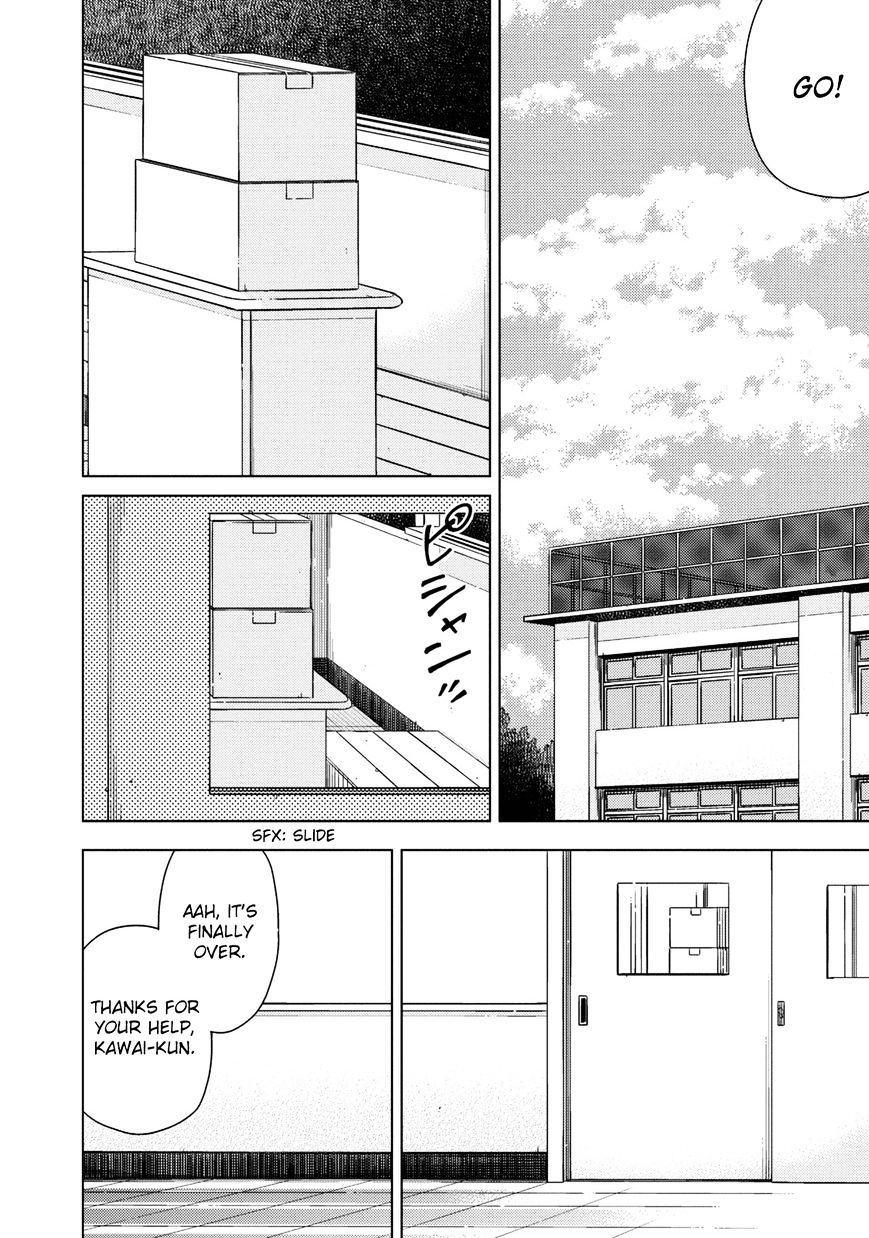 Seifuku Aventure - Chemical Reaction Of High School Students Chapter 4 #10