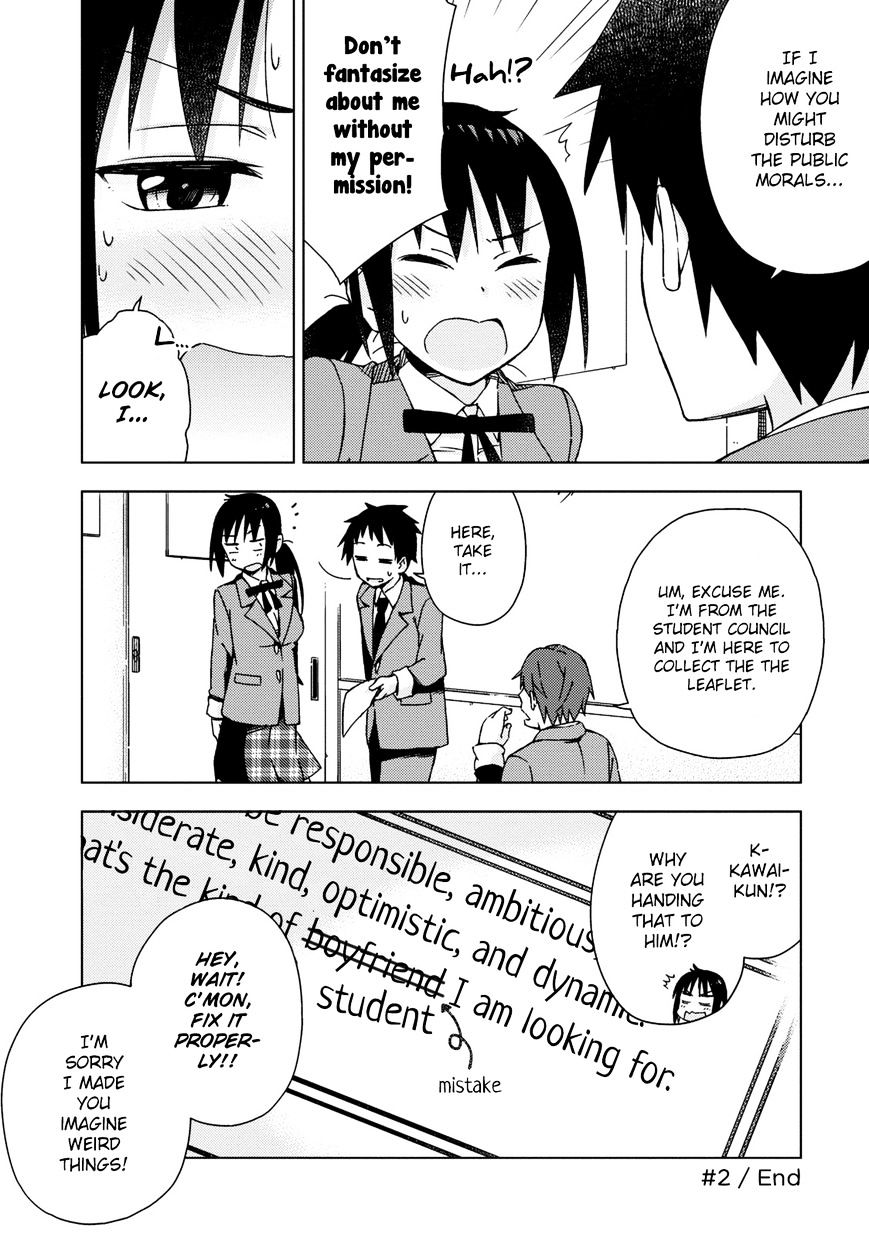Seifuku Aventure - Chemical Reaction Of High School Students Chapter 2 #9