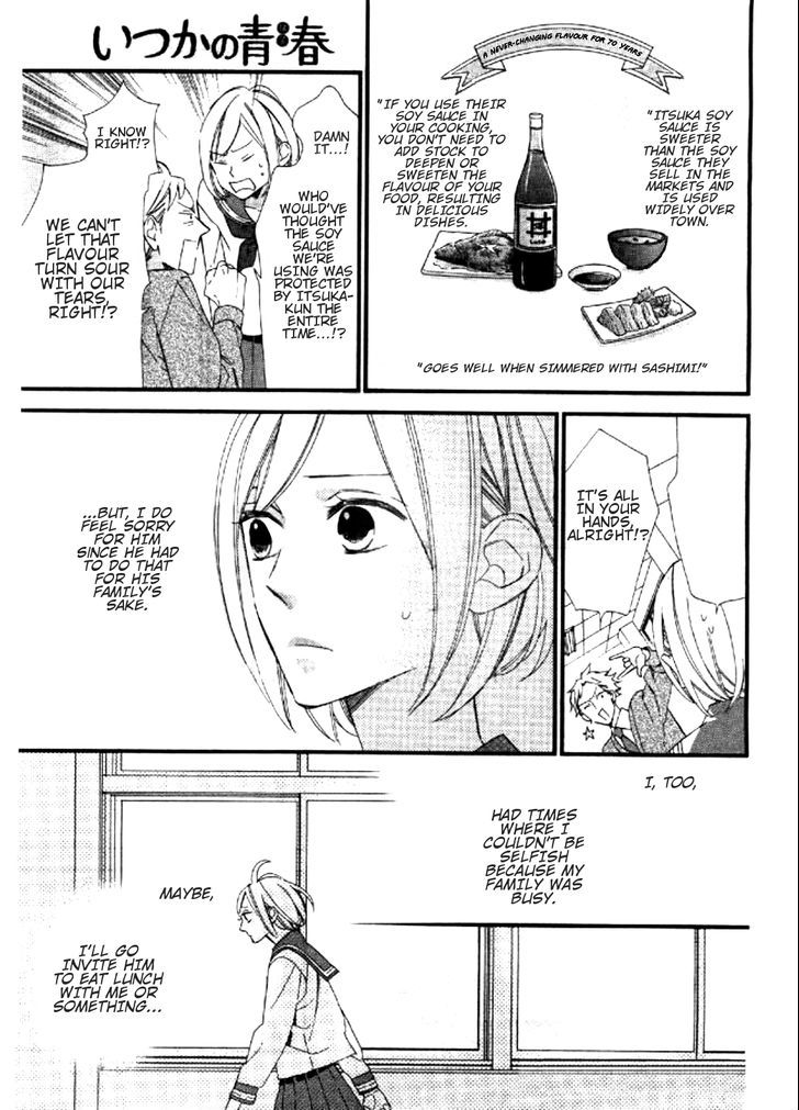 Itsuka No Seishun Chapter 1 #21