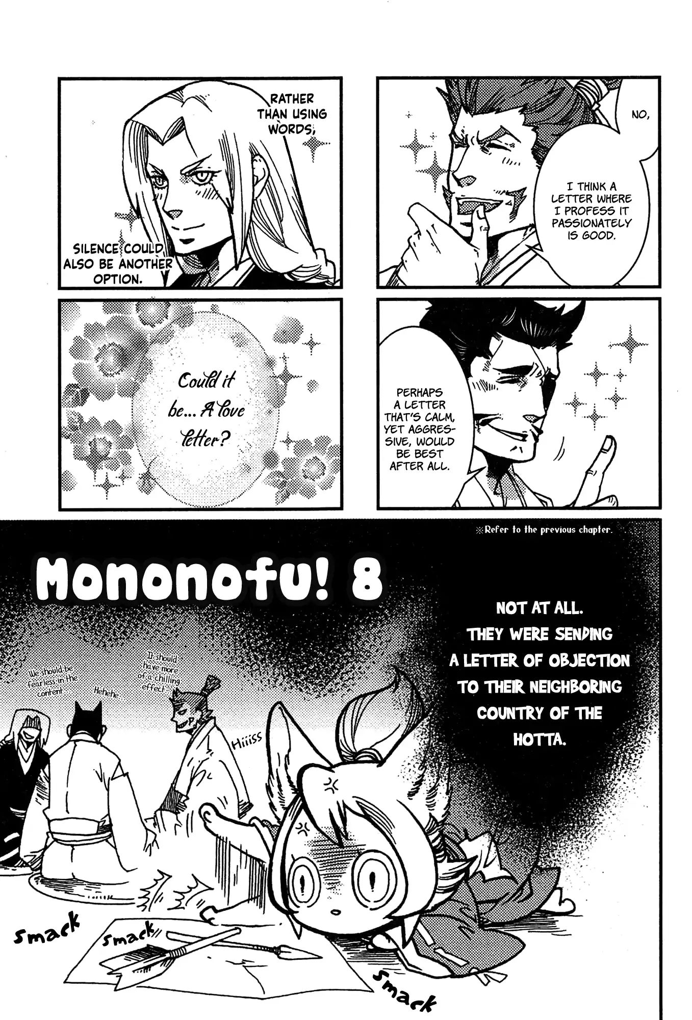 Mononofu! (Hayate Kuku) Chapter 11 #2