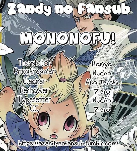Mononofu! (Hayate Kuku) Chapter 8 #1
