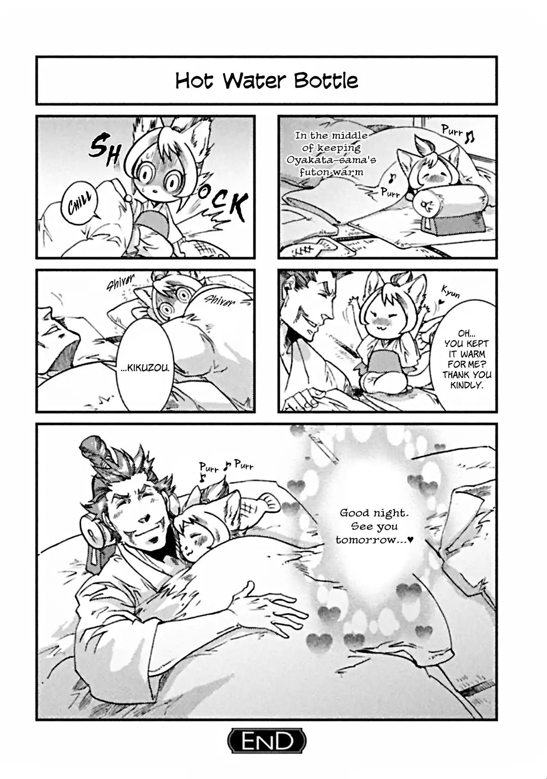 Mononofu! (Hayate Kuku) Chapter 4 #10