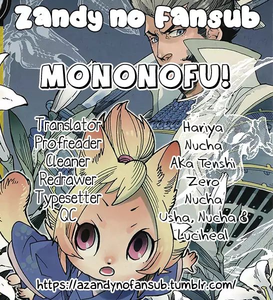 Mononofu! (Hayate Kuku) Chapter 2 #1