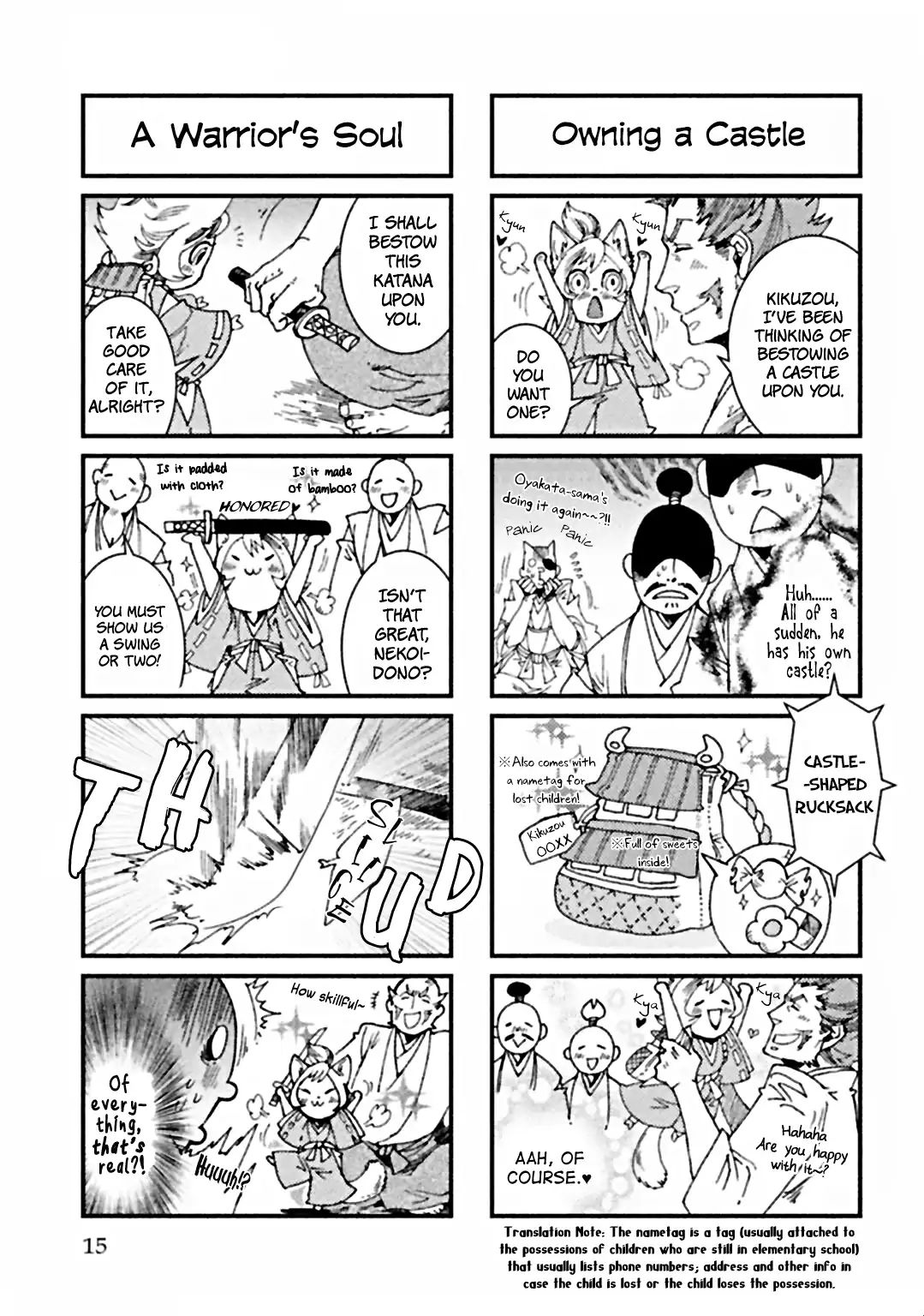 Mononofu! (Hayate Kuku) Chapter 2 #5