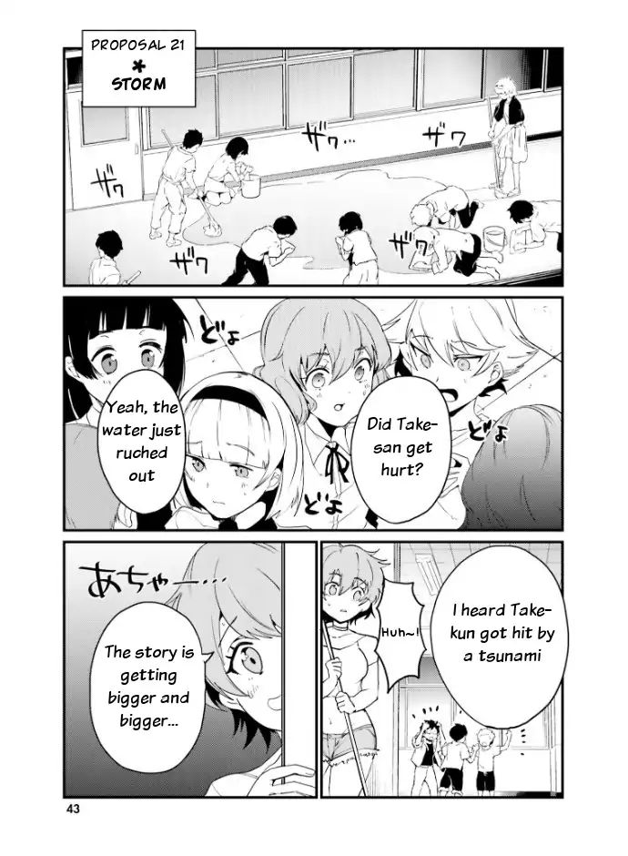 Elf Yome To Hajimeru Isekai Ryoushu Seikatsu Chapter 21 #1