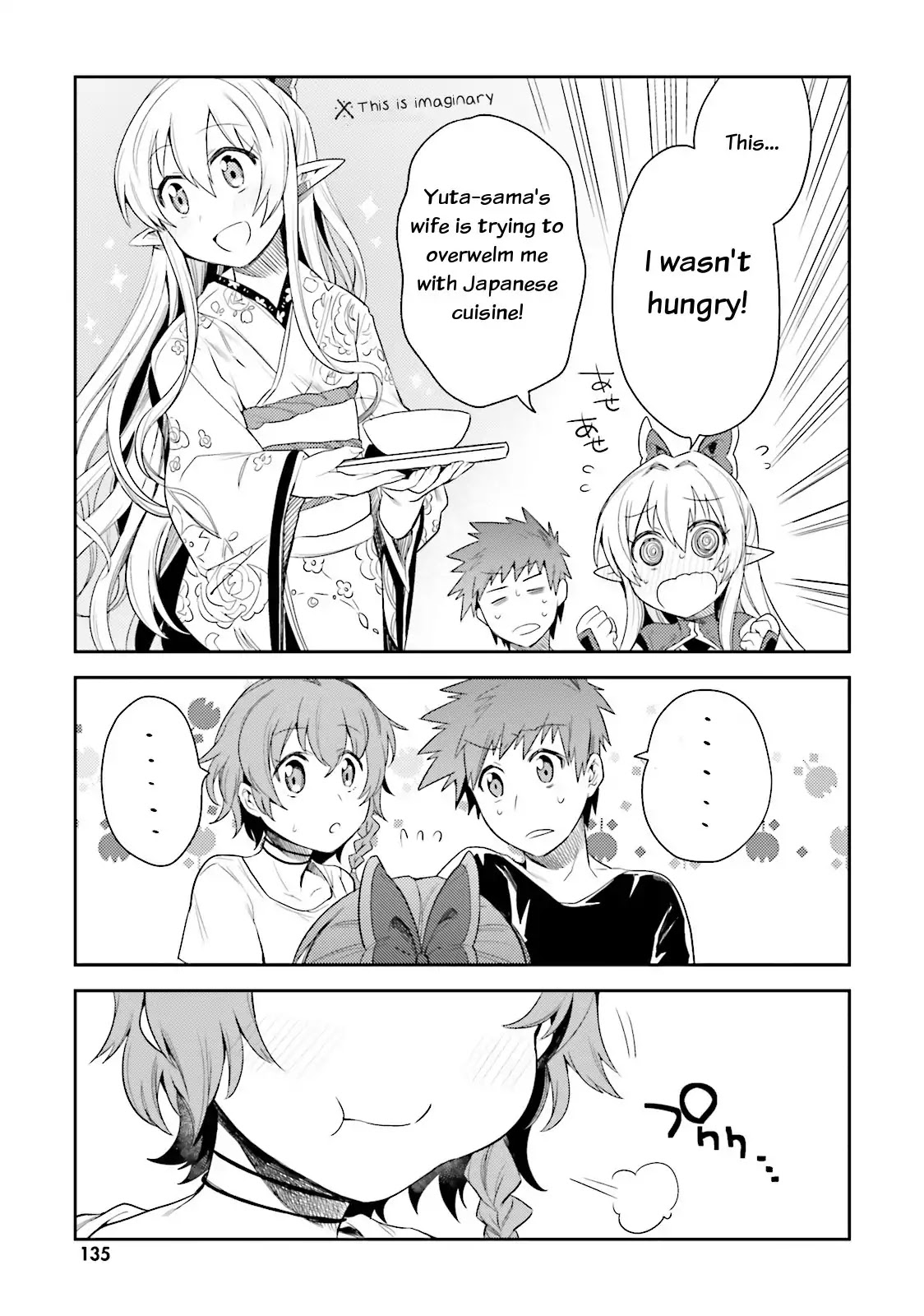 Elf Yome To Hajimeru Isekai Ryoushu Seikatsu Chapter 5 #15