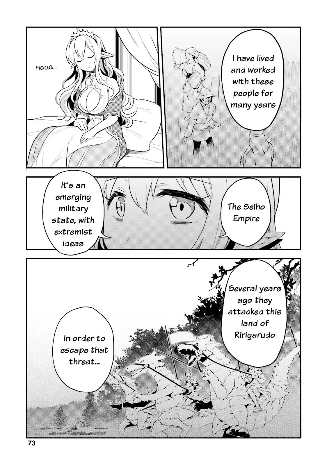 Elf Yome To Hajimeru Isekai Ryoushu Seikatsu Chapter 3 #19